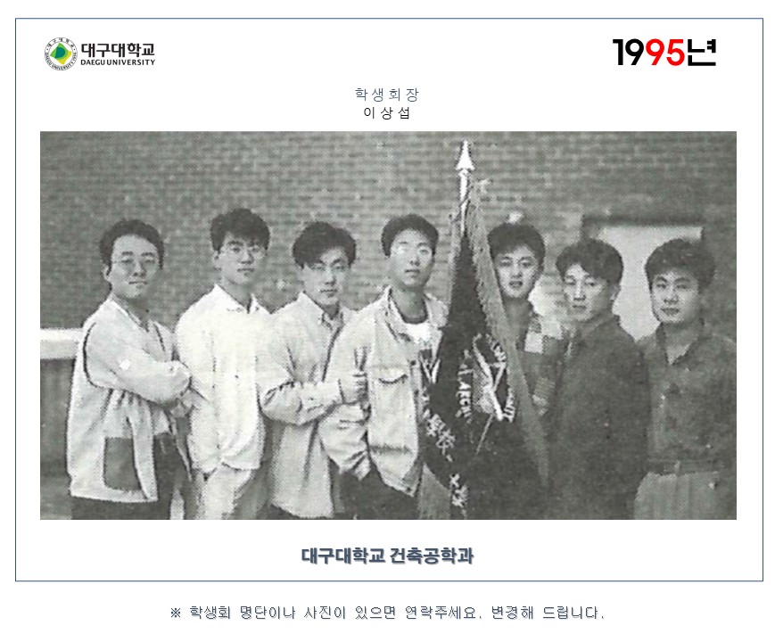 1995학년도