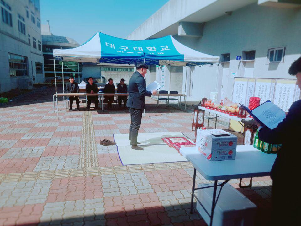 2018학년도 건축공학과 시무식