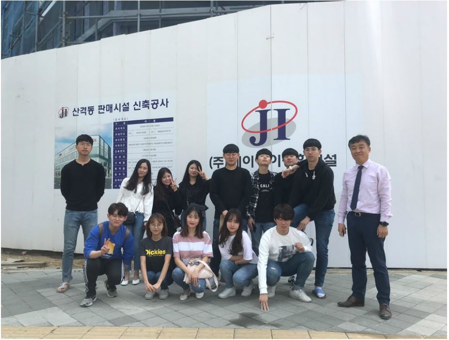 [2019 건설현장 견학] 대구 산격동 판매시설