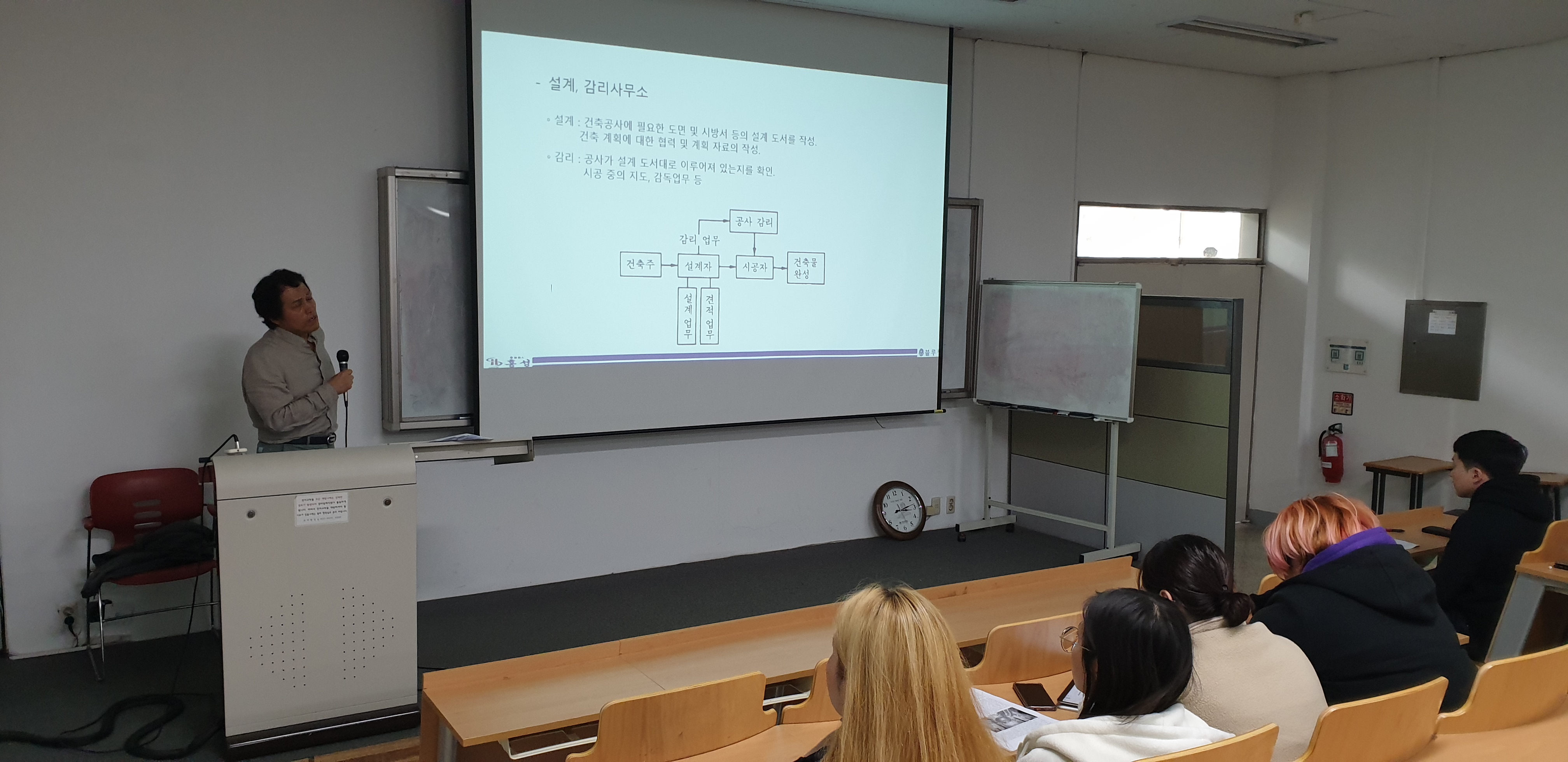 [2019학년도 2학기 건축공학과 특강] (주)홍성건설 대표이사 특강