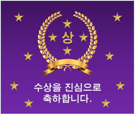 [인증서] DU-HEART 인재 인증