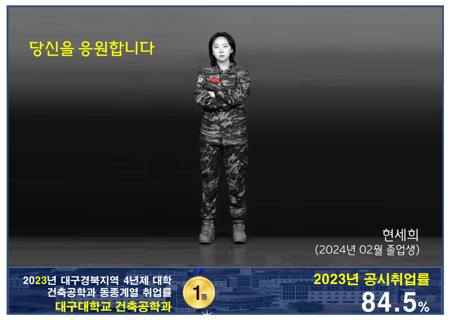 응원합니다