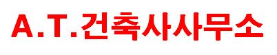 2021 [김OO, ‘17] 건축설계 / A.T.건축사사무소