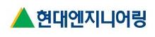 2021 [손O근, ‘17] 건축시공 / 현대엔지니어링