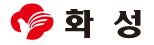 2021 [최O성, ‘17] 건축시공 / 화성산업